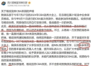 76人官方公布新规，篮网引发争议，威金斯球迷热议！的简单介绍